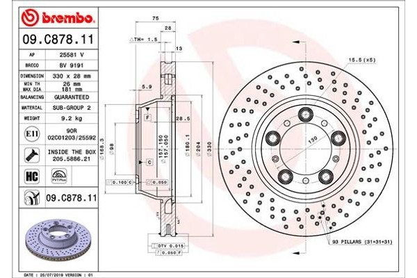 Brembo Δισκόπλακα - 09.C878.11