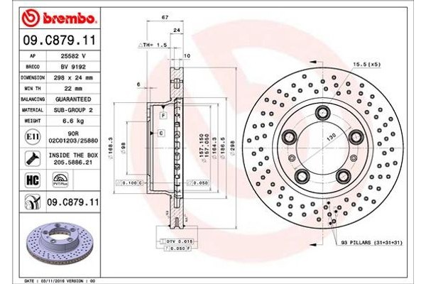 Brembo Δισκόπλακα - 09.C879.11