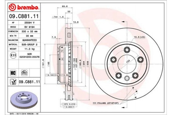 Brembo Δισκόπλακα - 09.C881.11