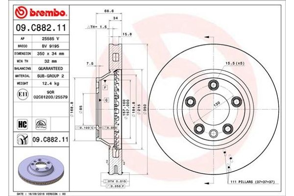 Brembo Δισκόπλακα - 09.C882.11