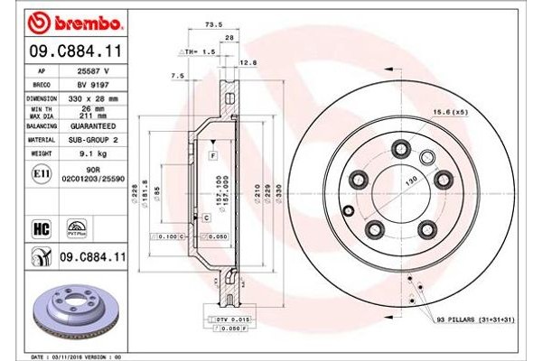 Brembo Δισκόπλακα - 09.C884.11