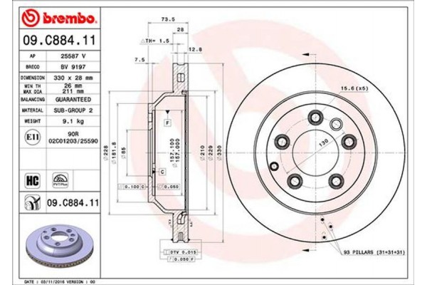 Brembo Δισκόπλακα - 09.C884.11