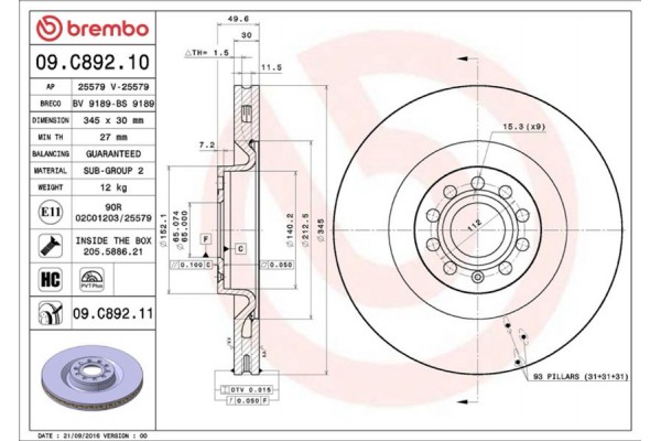Brembo Δισκόπλακα - 09.C892.11