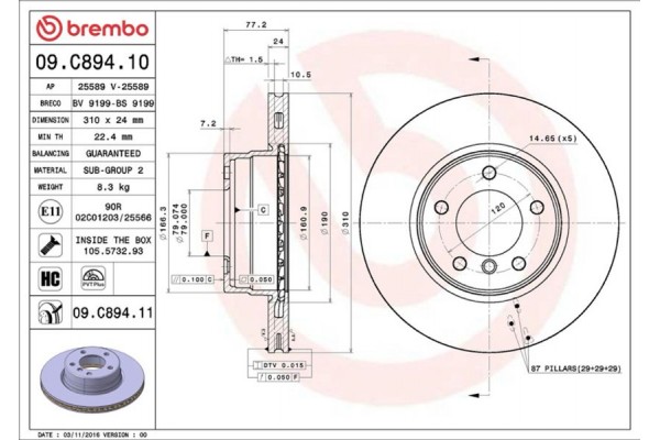 Brembo Δισκόπλακα - 09.C894.11