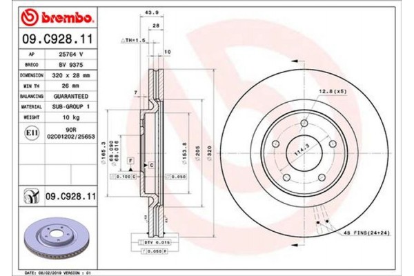 Brembo Δισκόπλακα - 09.C928.11
