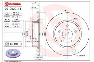 Brembo Δισκόπλακα - 09.C929.11