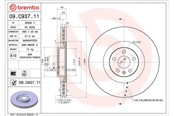 Brembo Δισκόπλακα - 09.C937.11