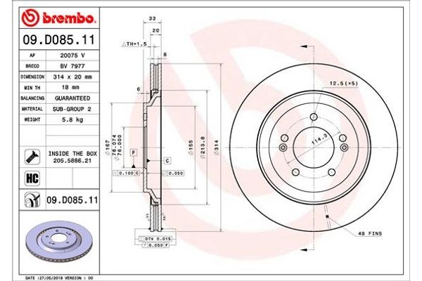 Brembo Δισκόπλακα - 09.D085.11