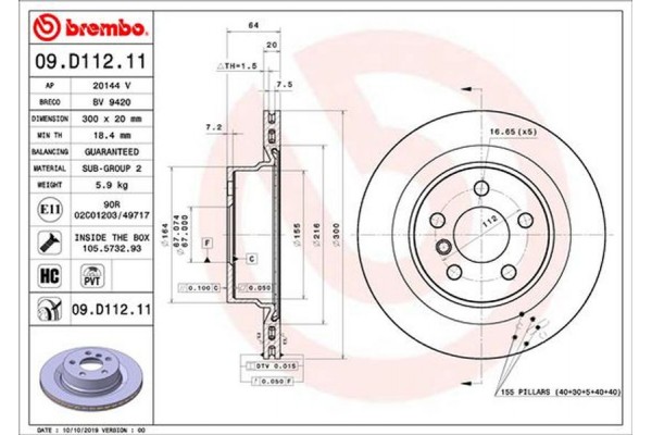 Brembo Δισκόπλακα - 09.D112.11 Brembo Δισκόπλακα - 09.D112.11