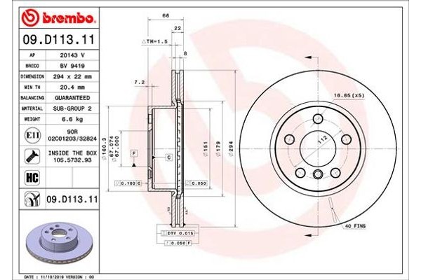 Brembo Δισκόπλακα - 09.D113.11