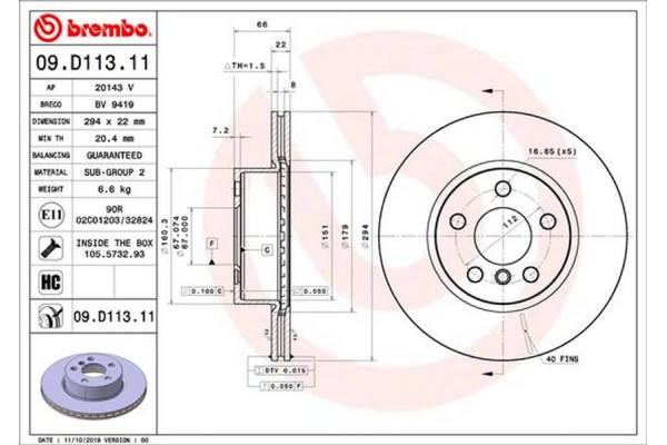 Brembo Δισκόπλακα - 09.D113.11 Brembo Δισκόπλακα - 09.D113.11