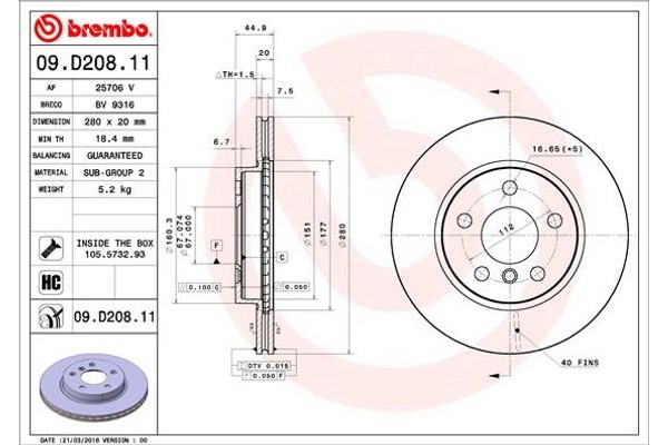 Brembo Δισκόπλακα - 09.D208.11