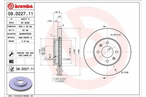 Brembo Δισκόπλακα - 09.D227.11