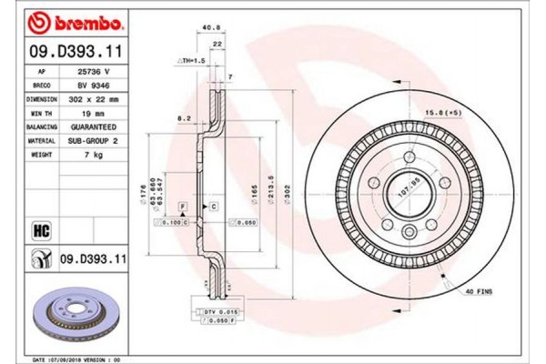 Brembo Δισκόπλακα - 09.D393.11