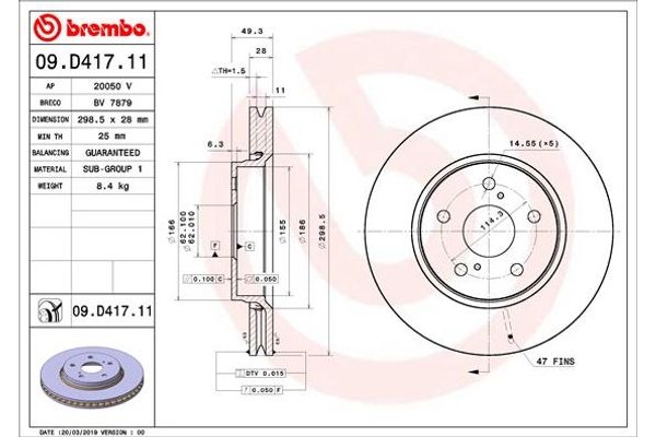 Brembo Δισκόπλακα - 09.D417.11