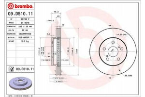 Brembo Δισκόπλακα - 09.D510.11