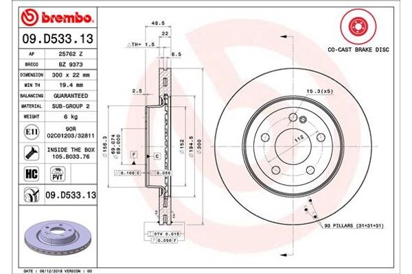 Brembo Δισκόπλακα - 09.D533.13