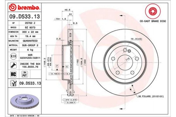 Brembo Δισκόπλακα - 09.D533.13 Brembo Δισκόπλακα - 09.D533.13