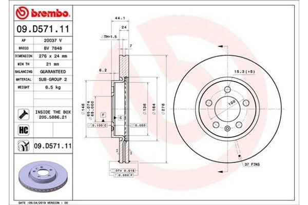 Brembo Δισκόπλακα - 09.D571.11