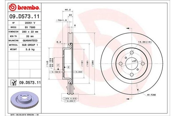 Brembo Δισκόπλακα - 09.D573.11