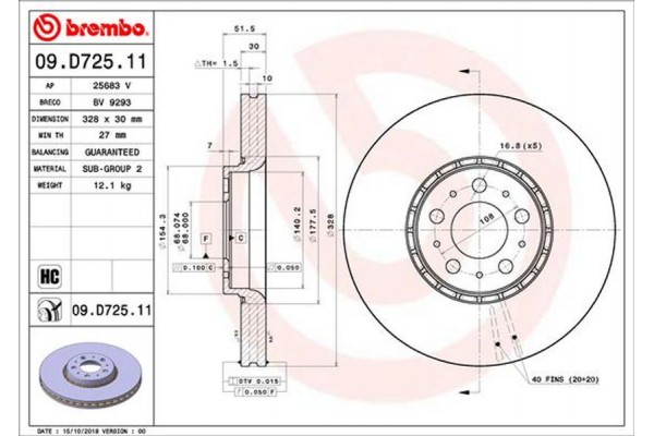 Brembo Δισκόπλακα - 09.D725.11