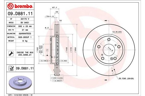 Brembo Δισκόπλακα - 09.D881.11