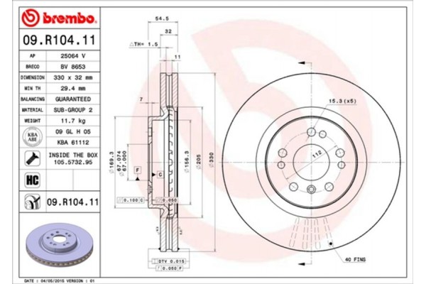 Brembo Δισκόπλακα - 09.R104.11