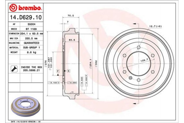 Brembo Ταμπούρο - 14.D629.10