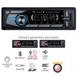 Radio 2 X Usb / Sd / Bluetooth / Aux Osio ACO-4518UBT