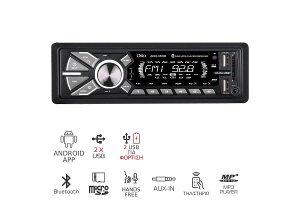 Radio Usb x2 / Fm / Sd / Bluetooth Με Άσπρο Φωτισμό Osio ACO-4530UBT Radio Usb x2 / Fm / Sd / Bluetooth Με Άσπρο Φωτισμό Osio ACO-4530UBT