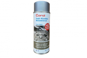Coral Chain Spray 400ml - Λιπαντικό Σπρέι Αλυσίδας Υψηλής Απόδοσης