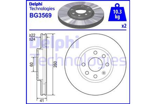 Delphi Δισκόπλακα - BG3569