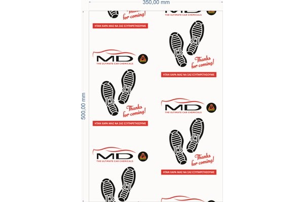 Md Chems Πατακια Χαρτινα Detailing & Paint Correction > Βοηθητικα ΠΡΟΪΟΝΤΑ