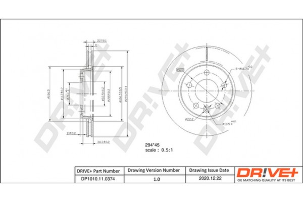 Dr!ve+ Δισκόπλακα - DP1010.11.0374