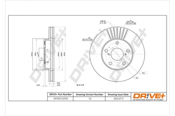 Dr!ve+ Δισκόπλακα - DP1010.11.0793