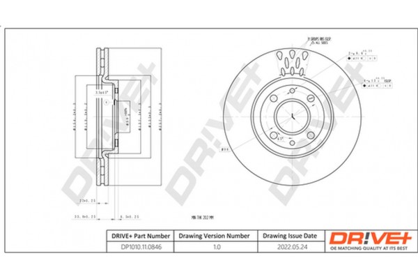 Dr!ve+ Δισκόπλακα - DP1010.11.0846