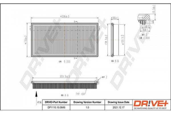 Dr!ve+ Φίλτρο Αέρα - DP1110.10.0649