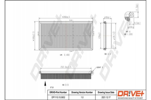 Dr!ve+ Φίλτρο Αέρα - DP1110.10.0652