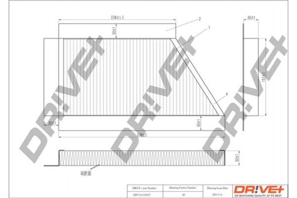 Dr!ve+ Φίλτρο, Αέρας Εσωτερικού Χώρου - DP1110.12.0015