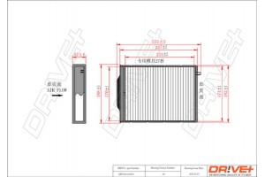 Dr!ve+ Φίλτρο, Αέρας Εσωτερικού Χώρου - DP1110.12.0035