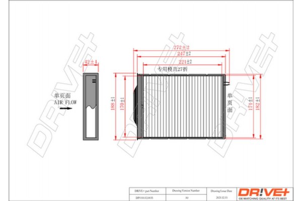 Dr!ve+ Φίλτρο, Αέρας Εσωτερικού Χώρου - DP1110.12.0035