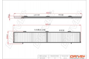 Dr!ve+ Φίλτρο, Αέρας Εσωτερικού Χώρου - DP1110.12.0049