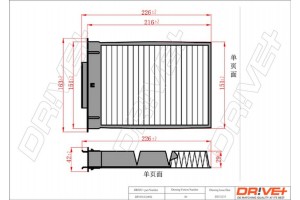 Dr!ve+ Φίλτρο, Αέρας Εσωτερικού Χώρου - DP1110.12.0056