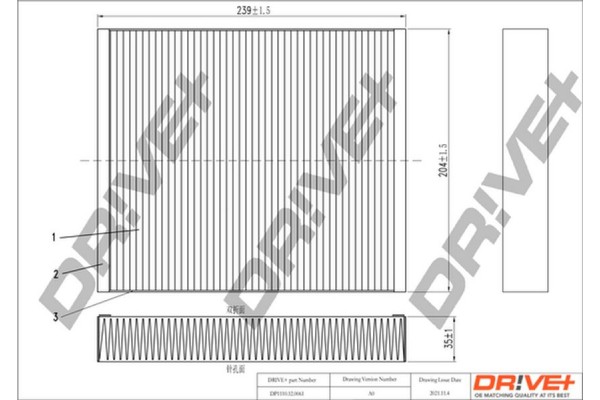 Dr!ve+ Φίλτρο, Αέρας Εσωτερικού Χώρου - DP1110.12.0061