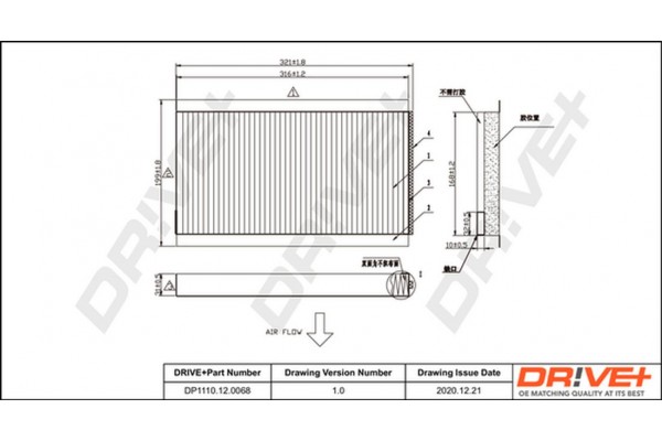 Dr!ve+ Φίλτρο, Αέρας Εσωτερικού Χώρου - DP1110.12.0068