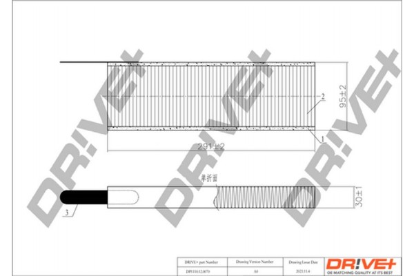Dr!ve+ Φίλτρο, Αέρας Εσωτερικού Χώρου - DP1110.12.0070