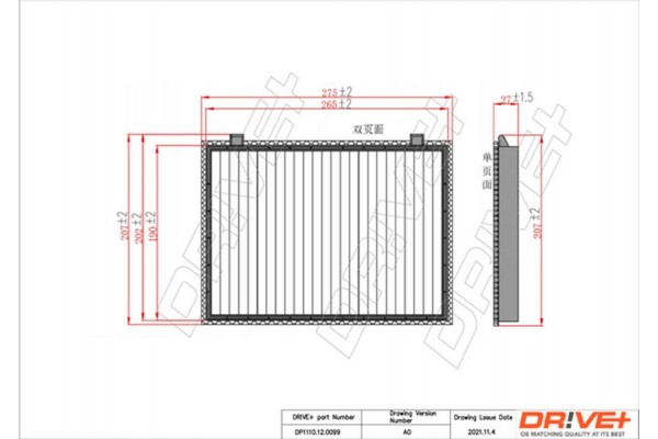 Dr!ve+ Φίλτρο, Αέρας Εσωτερικού Χώρου - DP1110.12.0099