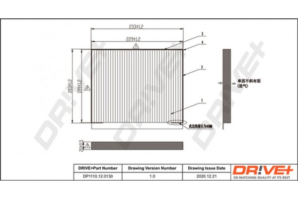 Dr!ve+ Φίλτρο, Αέρας Εσωτερικού Χώρου - DP1110.12.0130