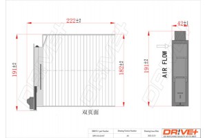 Dr!ve+ Φίλτρο, Αέρας Εσωτερικού Χώρου - DP1110.12.0167