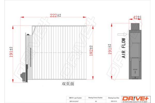 Dr!ve+ Φίλτρο, Αέρας Εσωτερικού Χώρου - DP1110.12.0167 Dr!ve+ Φίλτρο, Αέρας Εσωτερικού Χώρου - DP1110.12.0167